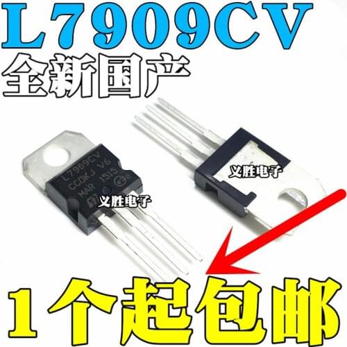 NEW L7909CV Straight triode 9V L7909 Three-terminal regulator TO-220 Three-terminal voltage regulator IC chip
