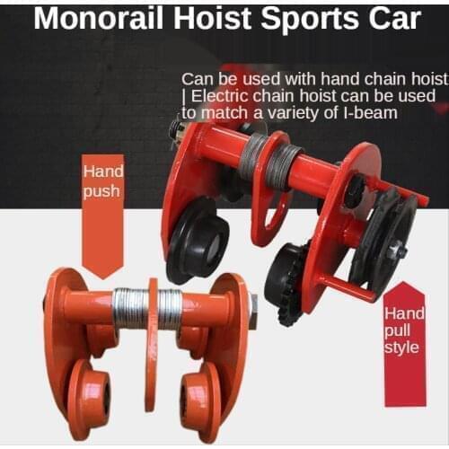 1T Plain Trolley Manual Hand Push Beam Monorail Trolley Lifting Chain Hoist Chain Block Crane Lifting Sling