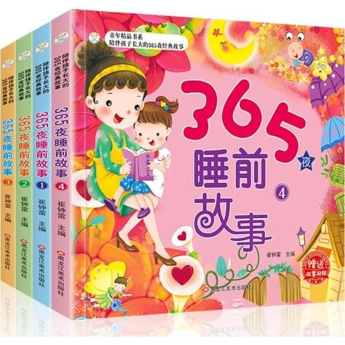 4pcs/set 365 Night Story Chinese Bedroom Stories Book Children Kindergarten Bedtime With Pinyin Young Fairy Tale Libro Livros