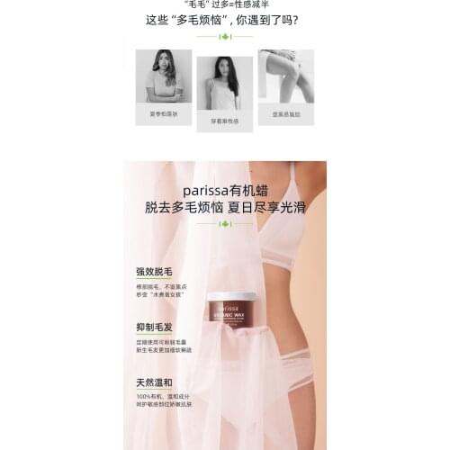 Organic wax hair removal beeswax whole body underarm hair removal cream female underarm whole body hair removal wax