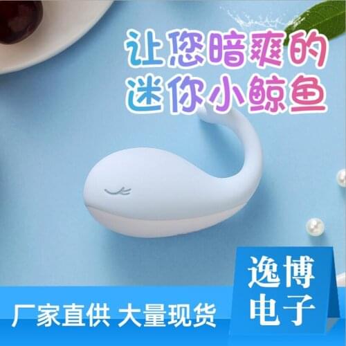 Whale Vibrator Remote Control G-spot Dildo Massager Vibrating Egg Women Female Masturbator Sex Toys S0976