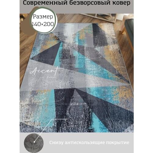 Accent.in.room Home Textiles