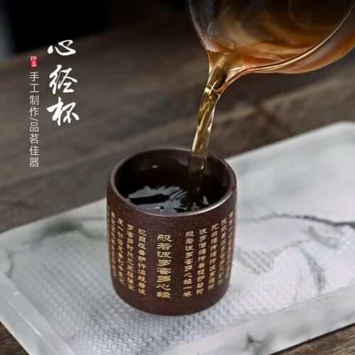 Two 】 undressed ore purple sand cup sample tea cup black gold sand heart sutra large master cup 68 yuan/only 100 cc