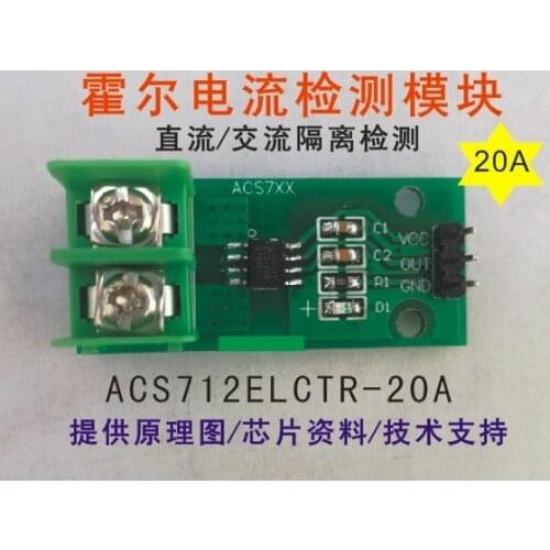 Current Detection Module AC and DC Hall Current Sensor ACS712 20A Output Analog