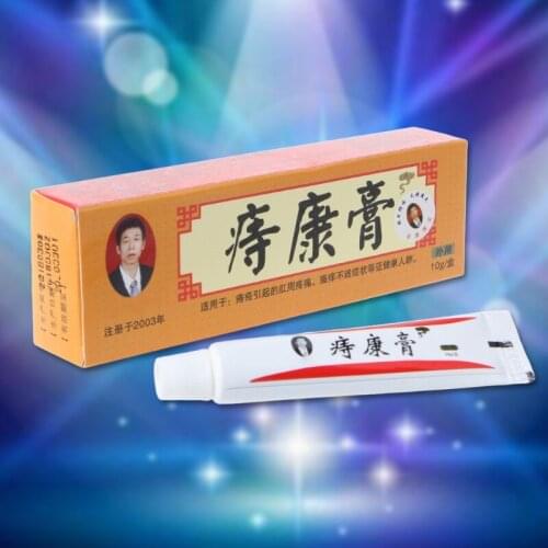 Powerful External Hemorrhoids Hemorrhoids Ointment Suppository Hemorrhoids