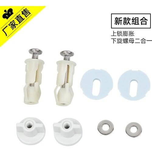 Toilet lid installment bolt Set Toilet fastener screw sets Bathroom Accessories hardware sets stool lid installment bolts 2020