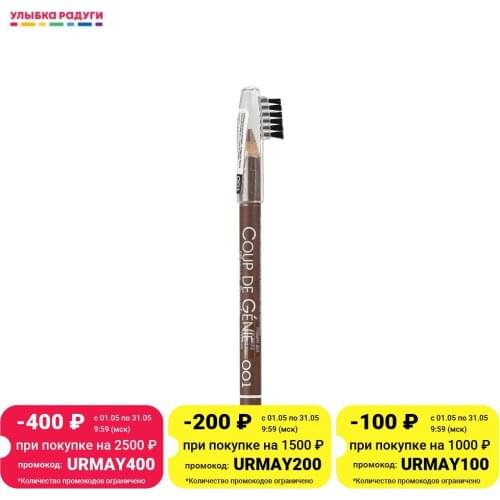 Vivienne Sabo Eyelash Tweezers