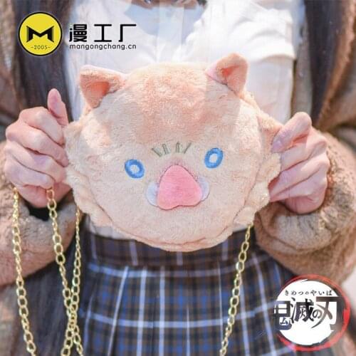 20CM Kimetsu No Yaiba Demon Slayer Hashibira Inosuke Mask Plush Pillow Cushion Doll Plush Satchel Chain Bag PLUSH BAG