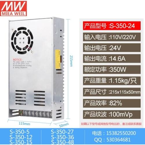 350W 5.8A Single Output 60V Switching power supply AC TO DC for Led strip S-350-60
