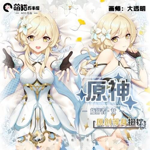 Anime Genshin Impact Keqing Klee Sexy Dakimakura Hugging Body Pillow Case Cover Pillowcase Cushion Bedding Xmas Gifts New MM