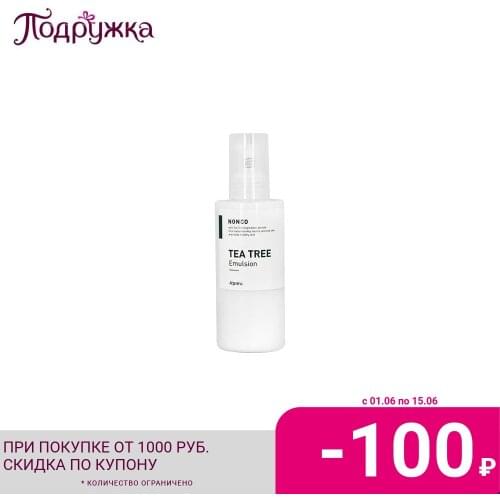 Эмульсии для лица A'PIEU China At AliExpress