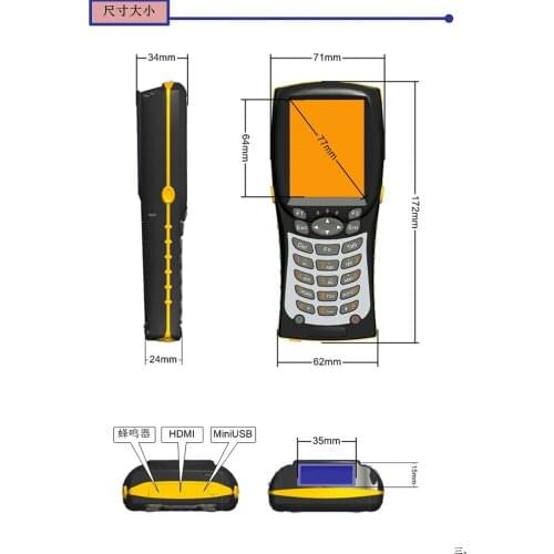 CL998P1 Lithium-Electric Data Acquisition Device for Software and Hardware Secondary Development of Non-Android