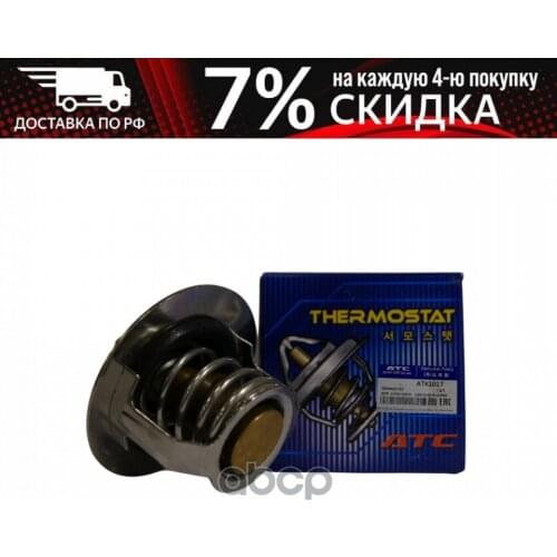 AUTOTOP Brake System Parts