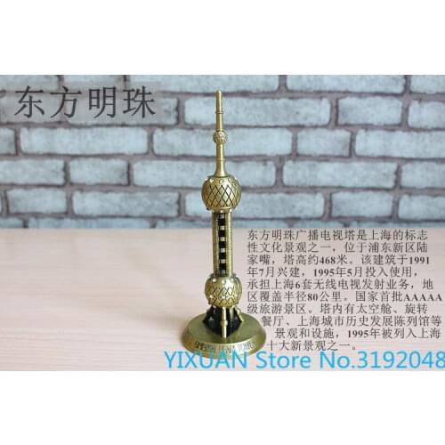 La torre de perlas Oriental Shanghai turismo recuerdo de metal decoración modelo creativo de Oficina Decoración de escrit