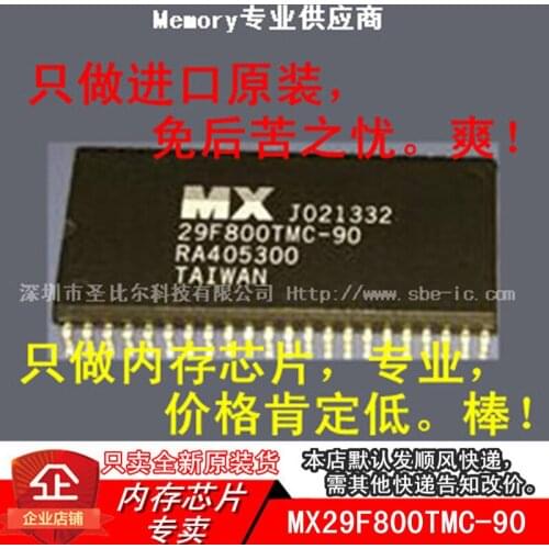 |MX29F800TMC-90 MX29F800TMC8M FLASH 10PCS