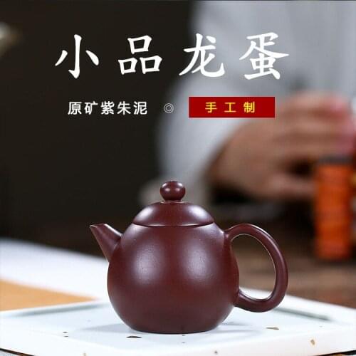 Sketch Dark-red Enameled Pottery Teapot Yixing Raw Ore Purple And Vermilion Eggs Manual Teapot Place Of Origin