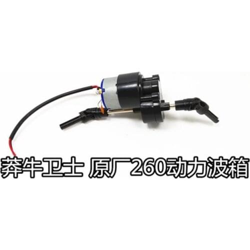 MN Model 1:12 D90 D91 D96 D99 RC car spare parts universal 260 motor gearbox