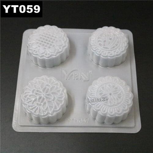 5pcs/lot) New 4 Cavities round diameter 7.8*height 3cm traditional pattern Shape PP Plastic Semitransparent Jelly mooncake Mold