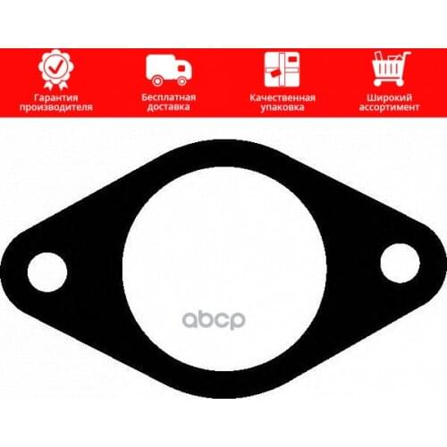 ELRING Exhaust Gaskets