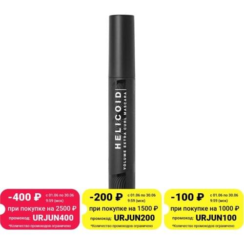 Influence Beauty Mascara