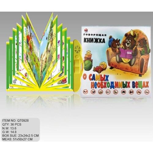 Russian Language Reading Book Multifunction Learning Alphabet Music Fairy E-Book Touch Screen Point Teaching Machine for Kids