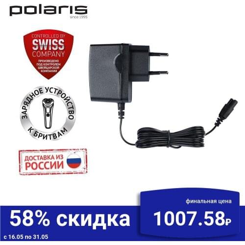 Polaris Mobile Phone Accessories