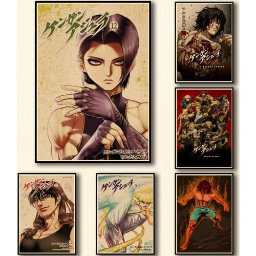 21 Designs Anime Kengan Ashura Kraftpaper Poster Artwork Fancy Wall Sticker for Coffee House Bar