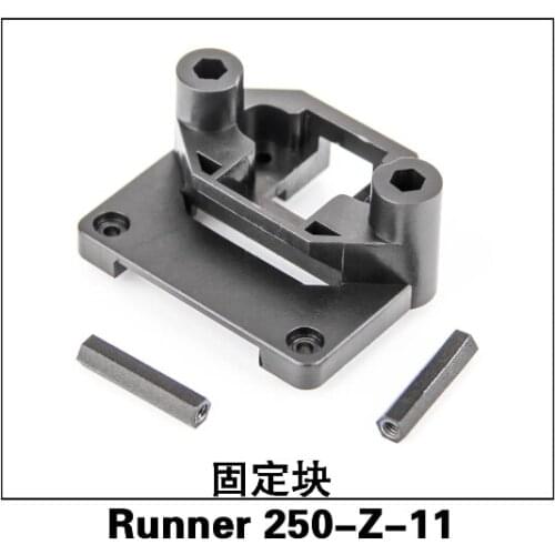 Original Walkera Runner 250 Spare Parts Fixed Block Runner 250-Z-11