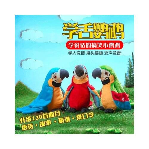 Speaking Parrot toys Speaking Children Reread Speech Change Recording Electric Voice Controlled Plush singing bird Toy