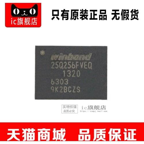 5piece W25Q256FVEIM WSON8 W25Q256 25Q256FVEM