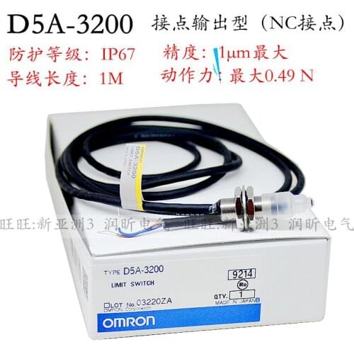 D5A-3200 Omron 100% new and original
