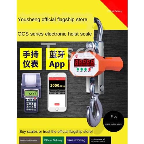 Electronic hanging scale hanging weighing hook scale 1t3t5t10t ton crane bluetooth wireless handheld printing