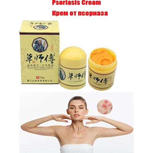 Dropshipping Skin Psoriasis Cream Dermatitis Eczematoid Eczema Ointment Treatment Psoriasis Cream Skin Care Cream