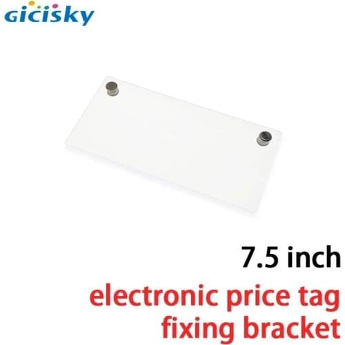 GICISKY Fixing Bracket for 7.5 inch Electronic Price Tag Enik Fixing Clip Hanging Type 1pcs