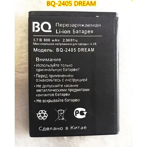 AZK 800mAh BQ-2405 DREAM Battery 100% New Replacement Accessory Accumulators for BQ BQ-2405 DREAM Cell Phone Battery