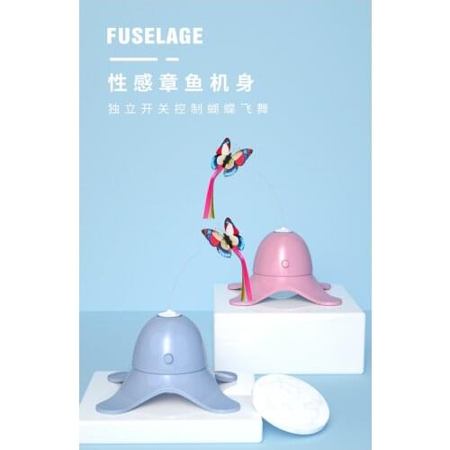 Automatic Cat Teaser with Wire Butterfly, Octopus Shape Base Interactive Electric Tool