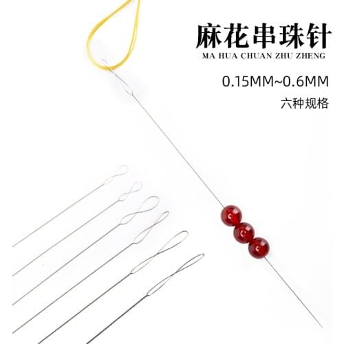 Oar 0.15-0.6mm twist big-eye needle for pearl piercing Beaded needle string needle extra fine perforation pins