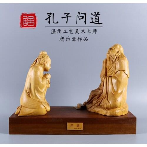 Yueqing boxwood carving cultural gifts home decoration master collection character Confucius asked Lao Tzu