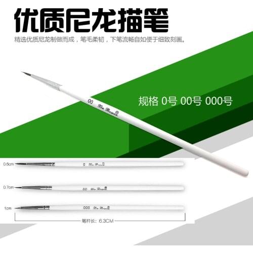 Pointed Painting Brush Outline Pen Combo for Gundam Model Building Military Model DIY 3pieces 0#00#000 H-3