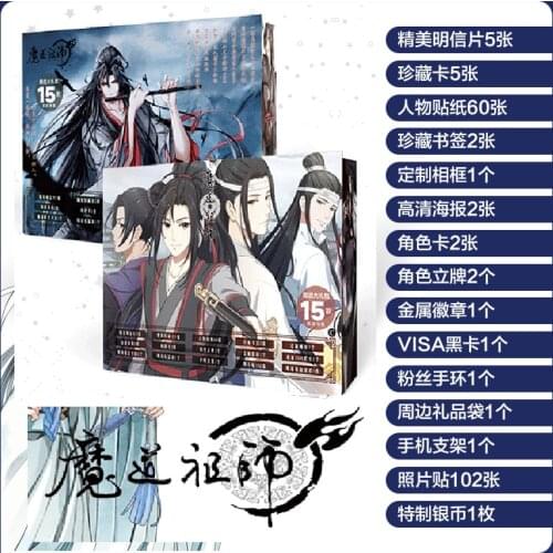 Anime Mo Dao Zu Shi Comic Set MDZS Postcards Posters Bookmarks Fans Gift Luxury Gift Bag Anime Around