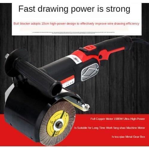 220V Portable Stainless Steel Polishing Wire Drawing Machine Polishing Machine Mirror Polishing Seven Speeds