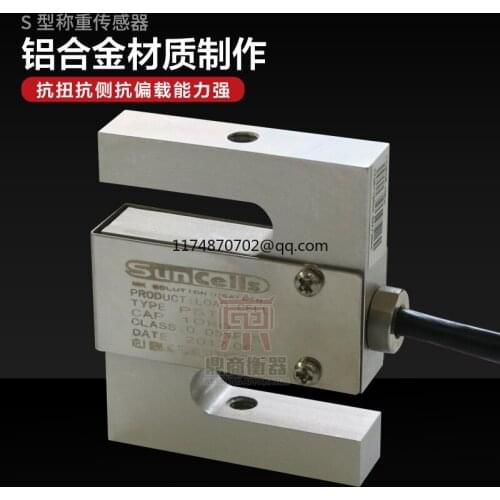 Keli DEML S-type Weighing Sensor Load Cells Electronic Scale Sensor 3kg 5kg 10kg 20kg 50kg 100kg 200kg new and original