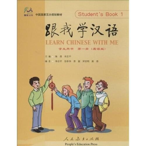 Learn Chinese With Me Book Volume 1 with 2CD (English edition) for Chinese starters Chinese textbook in English free shipping