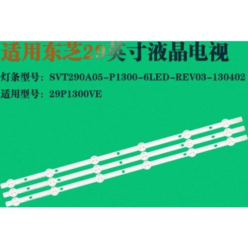 New LED Backlight strip for SVT290A05_P1300_6LED_REV03_130402 29P1300D 29P1300VT