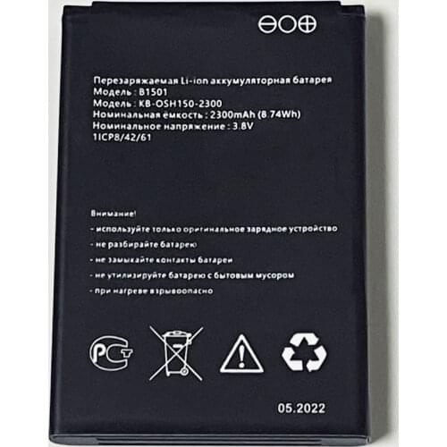 3.8V 2300mAh For мтс 8920FT 4G Wi-Fi роутер WIFI Router Hotspot Modem Battery
