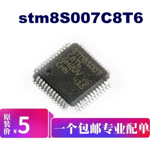 5pieces stm8S007C8T6