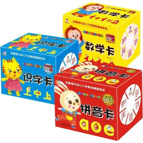 Baby Early Education Age Books Children Learn Chinese Characters Double Sided Book Version Enlightenment Learn Cards Age 3 to 8