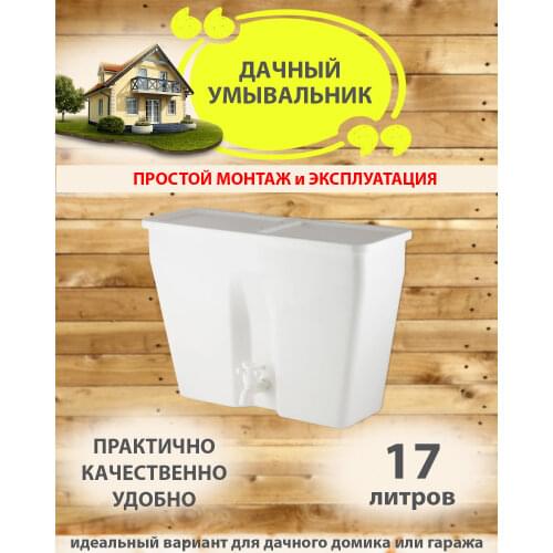 Элбэт Bathroom Sinks