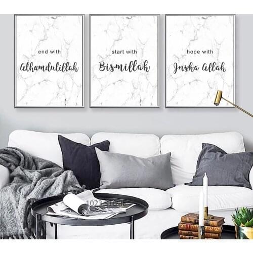 Bismillah Islamic Marble Background Texture Simple Font Poster Canvas Printed Art Wall Painting Used Modern Home Decor Picture