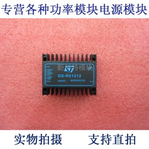GS-R51212 DC / DC power supply module